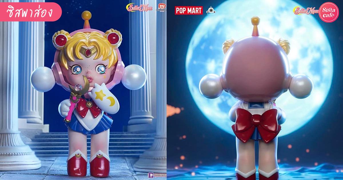SKULLPANDA x Sailor Moon สายจุ่มมุงด่วน ตัวแทนแห่งดวงจันทร์มาแล้ว ...